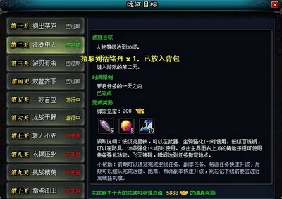 英雄远征最新图片