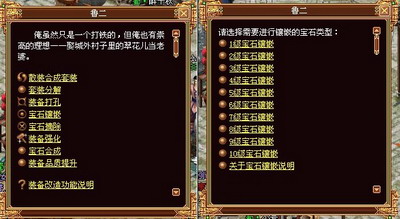 战将传奇最新图片