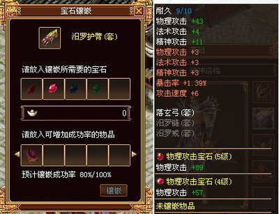 战将传奇最新图片