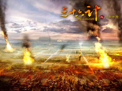 三十六计,官方最新图片