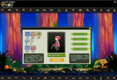 大小世界最新图片