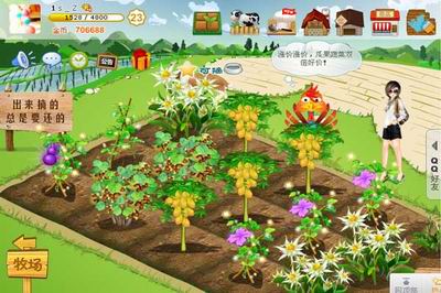 剑仙风云最新图片