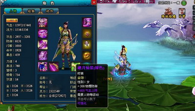 梦幻修仙最新图片