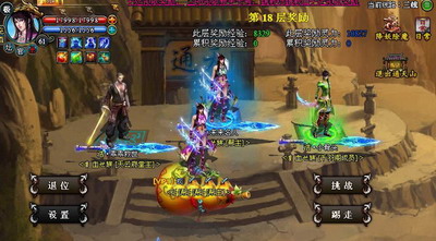 梦幻修仙最新图片