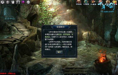 十年一剑最新图片