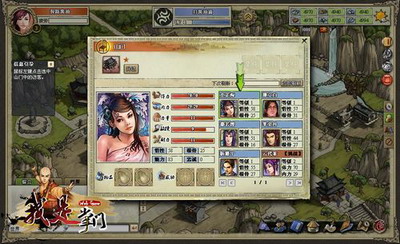 我是掌门最新图片