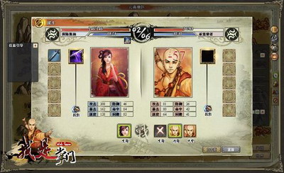 我是掌门最新图片