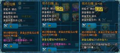 坦克大战最新图片