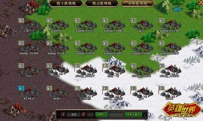 英雄世界最新图片