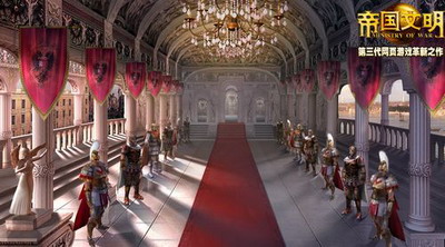 帝国文明最新图片
