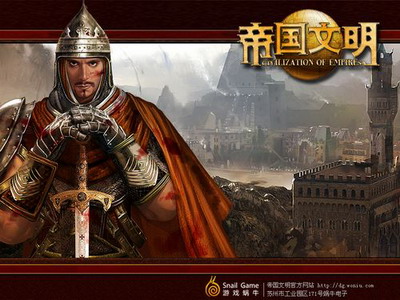 帝国文明最新图片