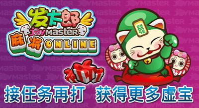 发太郎**最新图片