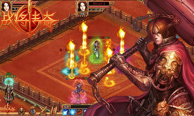 战将传奇最新图片