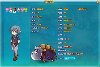 精灵之光最新图片