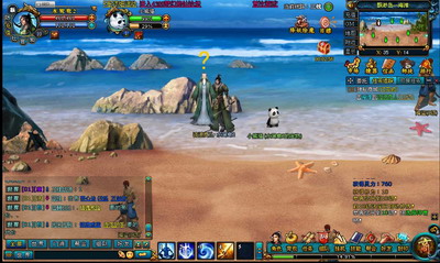 梦幻修仙最新图片