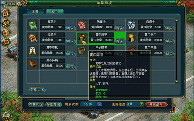 梦想帝王最新图片