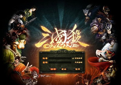 三国杀最新图片