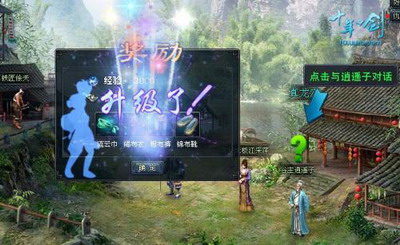 十年一剑最新图片