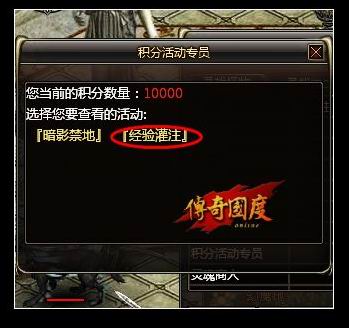 传奇国度最新图片