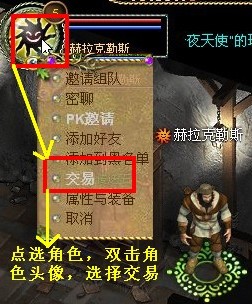 黑暗契约最新图片