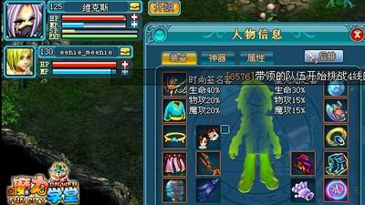 魔力学堂最新图片