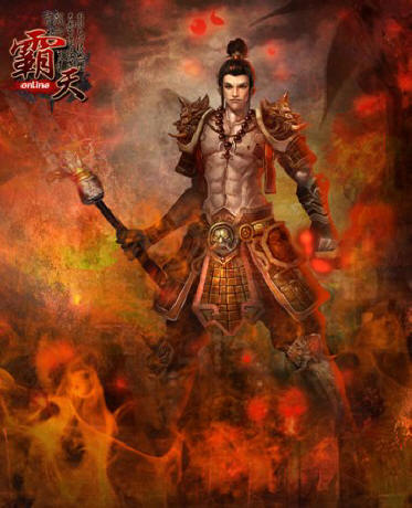 霸天online最新图片