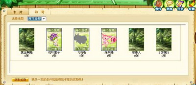 口袋精灵最新图片