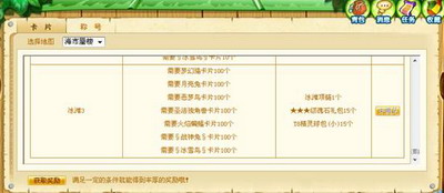 口袋精灵最新图片