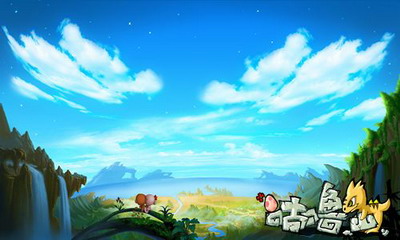 咕噜岛最新图片