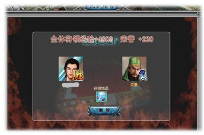 梁山好汉最新图片