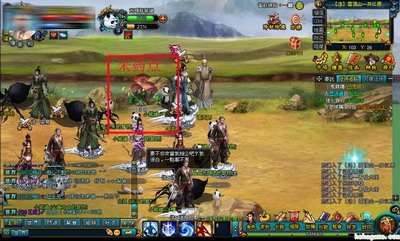 梦幻修仙最新图片