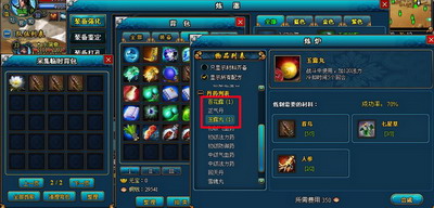 梦幻修仙最新图片