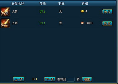 梦幻修仙最新图片