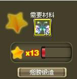 魔神战纪最新图片