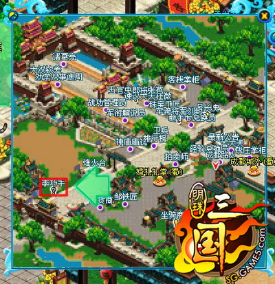 明珠三国最新图片