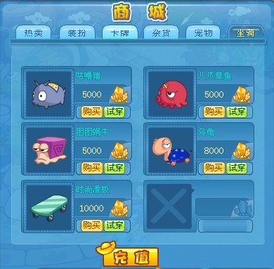 奇客岛最新图片