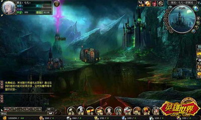 英雄世界最新图片