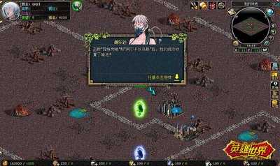 英雄世界最新图片