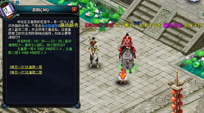 英雄远征最新图片