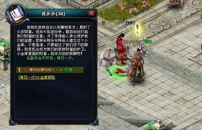 英雄远征最新图片