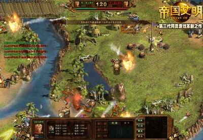 帝国文明最新图片