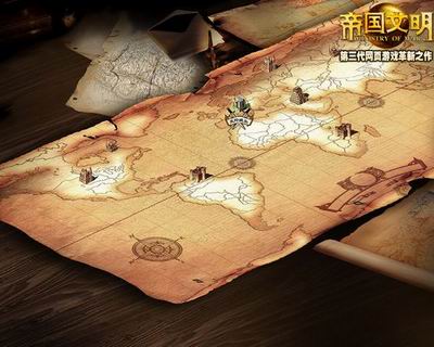 帝国文明最新图片