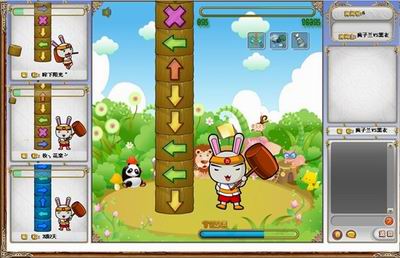 斗破大陆最新图片