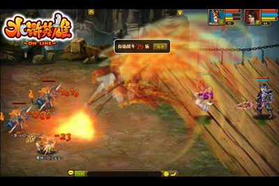 水浒英雄最新图片