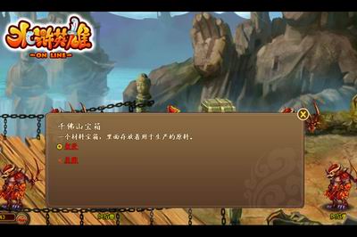 水浒英雄最新图片