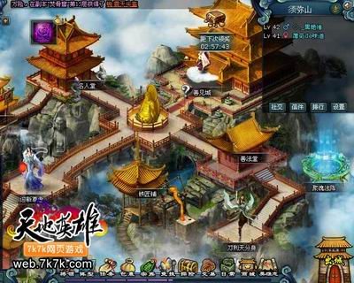 天地英雄最新图片