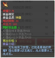 哆啦大冒险最新图片