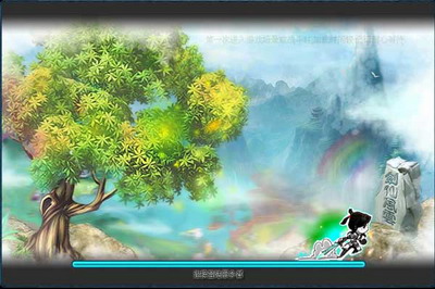 剑仙风云最新图片