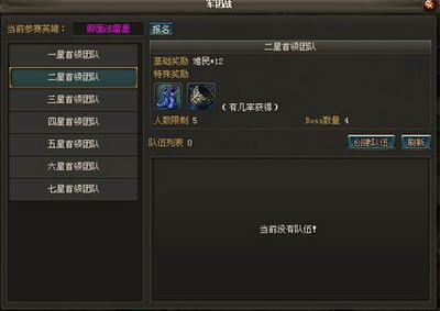 魔法风云最新图片