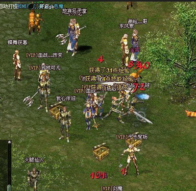 收割世界最新图片